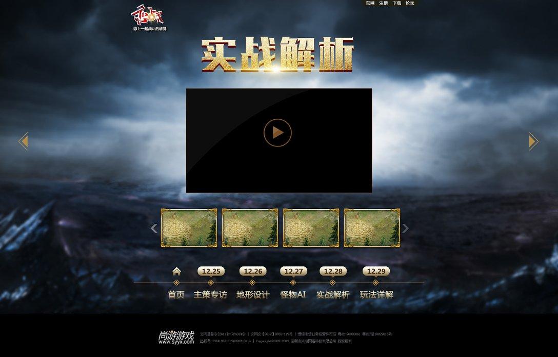 高级定制