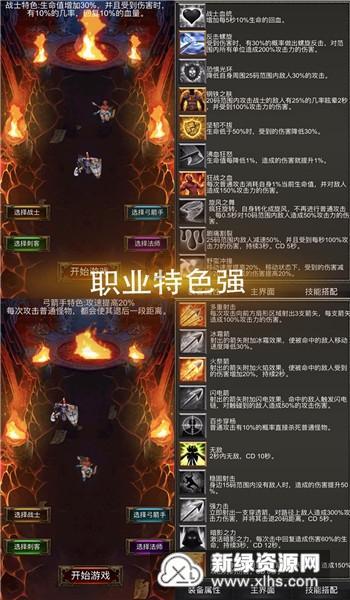 超数码宝贝4.0