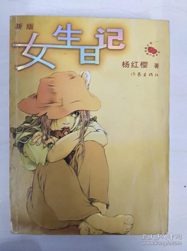 河洛群侠传