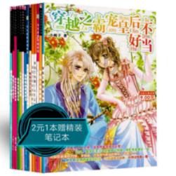 《凡人修仙传》中,韩立更爱南宫婉还是更爱紫灵?你怎么看?-专注有问必答的平台