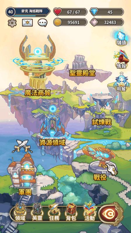 刺客信条