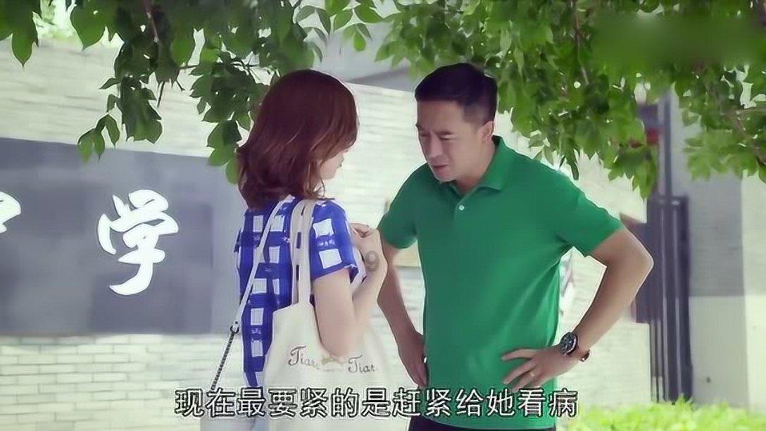 拯救树屋中的女孩