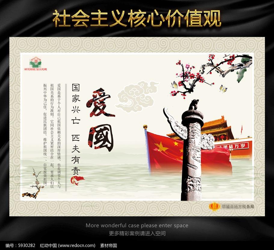 PS字体怎么达到毛笔字效果