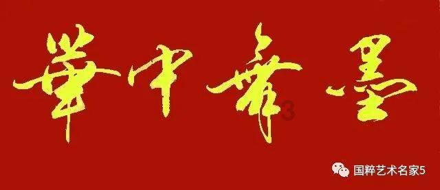 【八闽“烟火气”】 春节近 年味浓 榕台两地特色年货节热闹多
