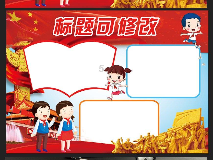 超奥特曼冒险3