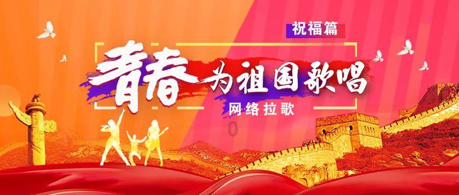 镇魔曲