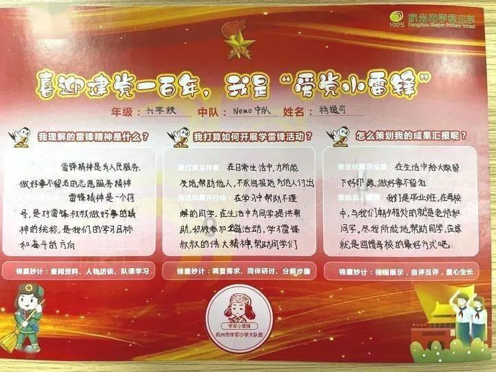吸血鬼的谜语