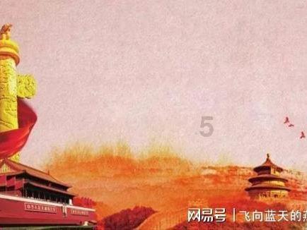 剩男和剩女哪个的压力更大，为什么？游戏画面