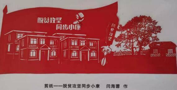七星关区:把惠民生写在主题教育的答卷上