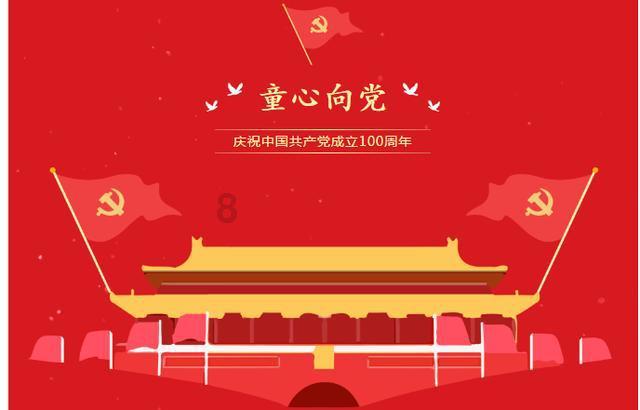 救援瓢虫宝宝
