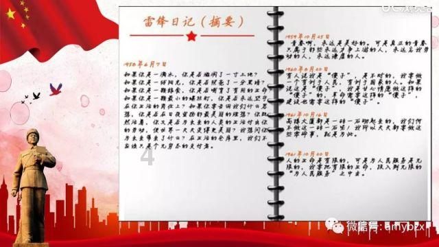 高空畅游的女孩