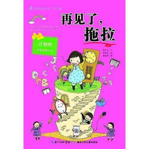 家长怎么做会毁掉孩子的一生